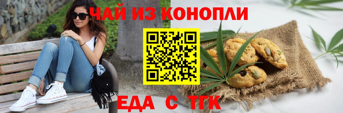 Метадон Тихорецк