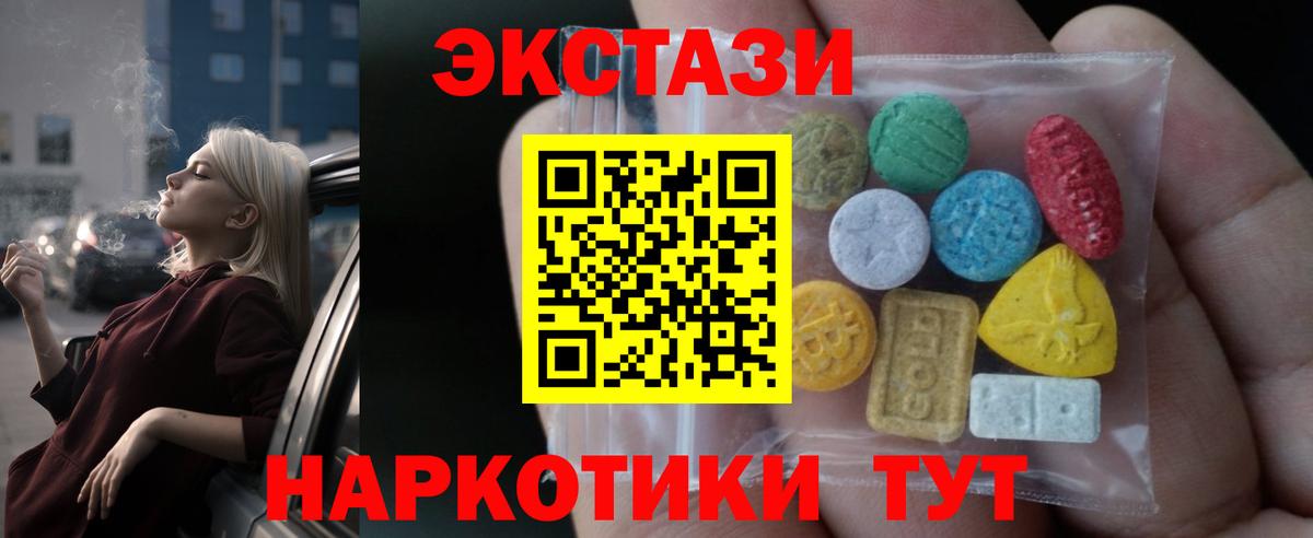Тихорецк  Ecstasy DUBAI  гидра рабочий сайт  ЭКСТАЗИ mix  Вход с VPN 