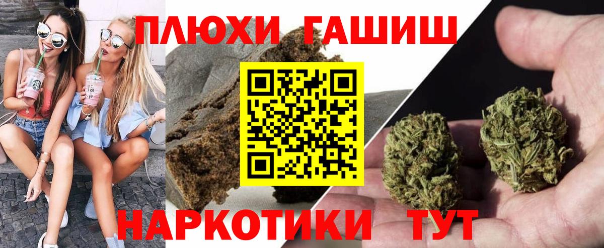Тихорецк  ГАШ ice o lator  Вход с VPN 
