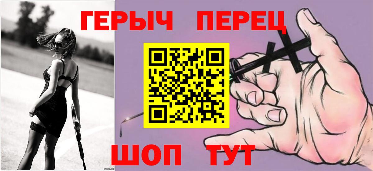 ГЕРОИН Афган Тихорецк