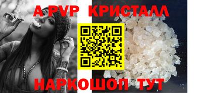 кокс Будённовск