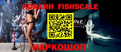 кокс Будённовск