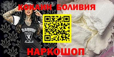 индика Бугуруслан
