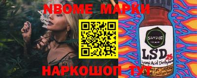 кокс Будённовск