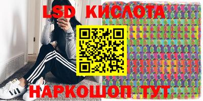 бутик Бузулук