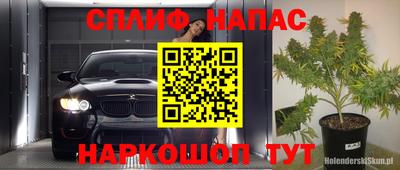 кокс Будённовск
