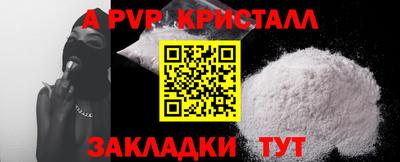 бутик Бузулук