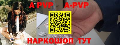 кокс Будённовск