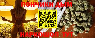 кокс Будённовск