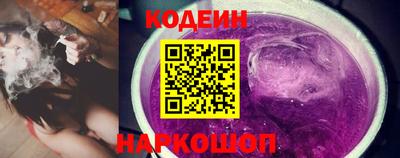 кокс Будённовск