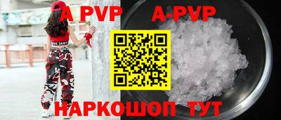 индика Бугуруслан
