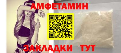 бутик Бузулук