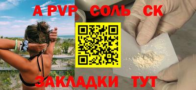 бутик Бузулук