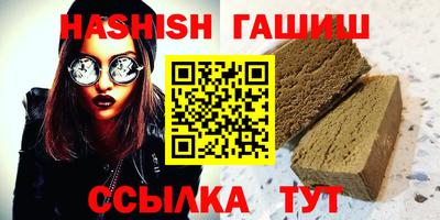 индика Бугуруслан