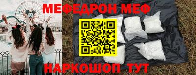 мефедрон Первоуральск