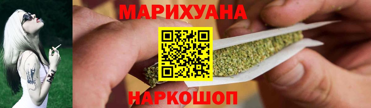 Тихорецк  Бошки марихуана Ganja  Марихуана SATIVA & INDICA  МАРИХУАНА MAZAR  Вход с VPN 